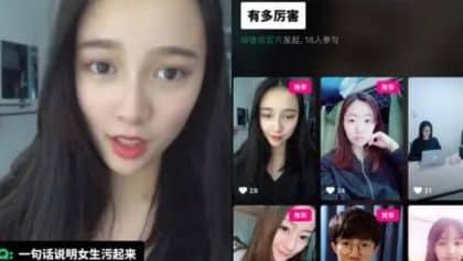 Chinese-Dating-app-momo-causal