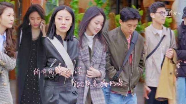 Chinese-dating-show-Love-Timing