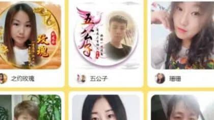 Chinese-dating-sites-app-yidui