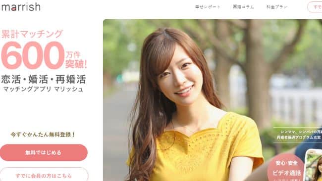 Japanese-dating-Marrish