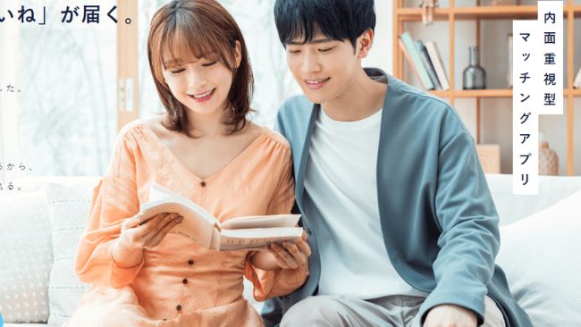 Japanese-dating-site-Crossme
