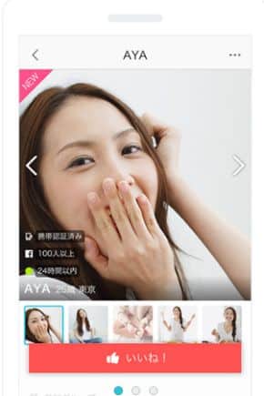Japanese-dating-sites-Yahoo-Partner