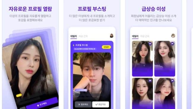 Korean-dating-apps-Amanda