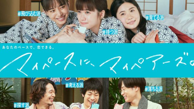 japanese-dating-sites-Pairs