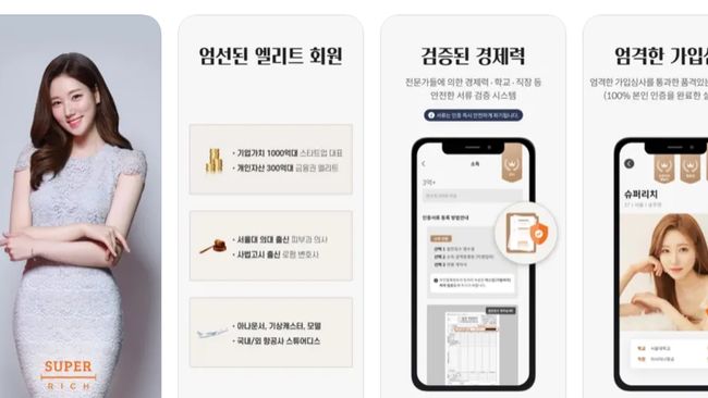 riche-Korean-dating-sites-Super-Rich