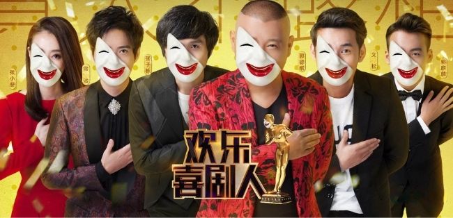 Chinese-variety-show-Top-Funny-Comedian