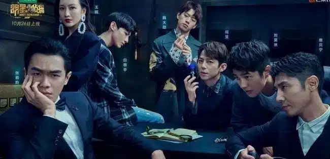 Chinese-variety-show-Whos-the-Murderer Chinese-variety-show-Whos-the-Murderer